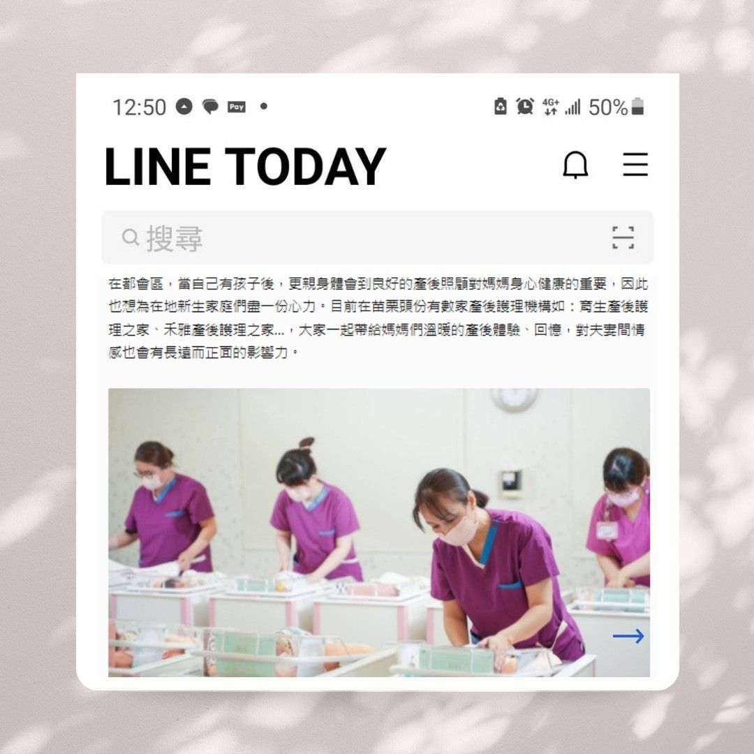 LINE_ALBUM_網站使用_活動消息_240611_2.jpg