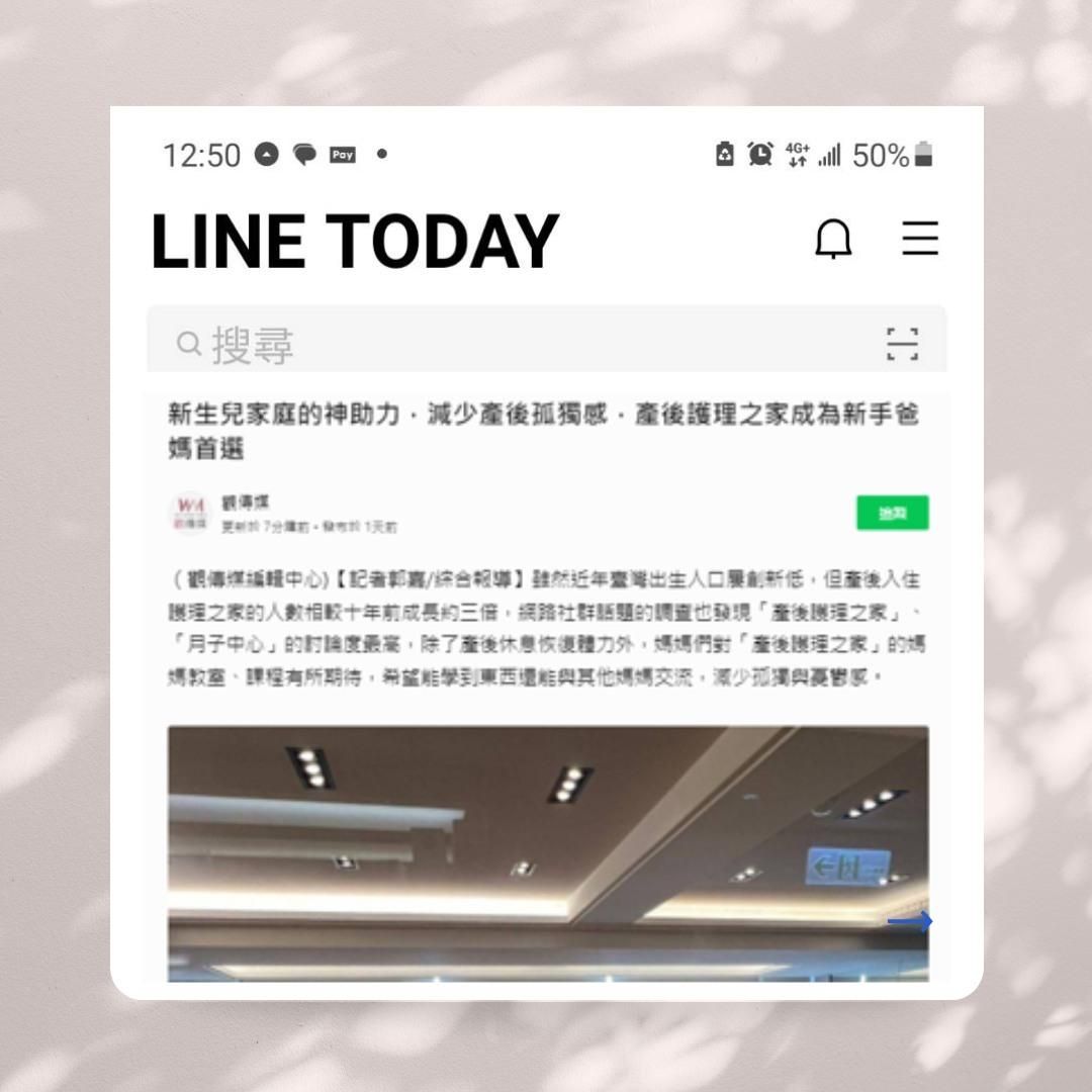 LINE_ALBUM_網站使用_活動消息_240611_1.jpg
