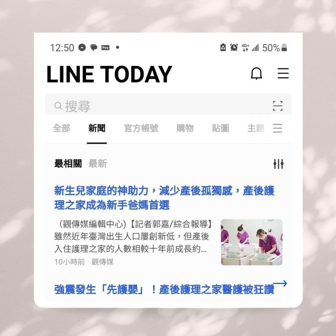 LINE_ALBUM_網站使用_活動消息_240611_3.jpg